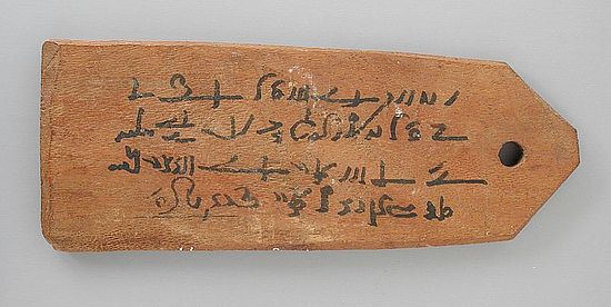 mummy label
